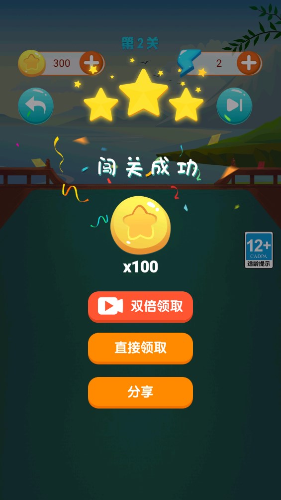 雀了個雀官方版游戲