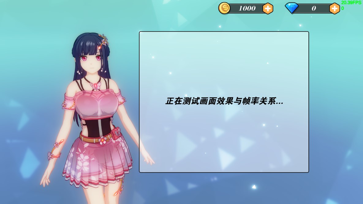 我的健身教練2官方版