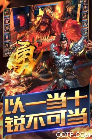 真趙云無雙官方版手游
