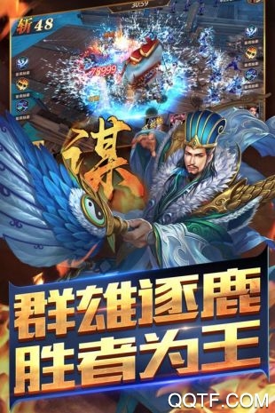 真趙云無雙官方版手游