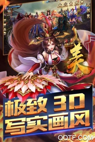 真趙云無雙官方版手游