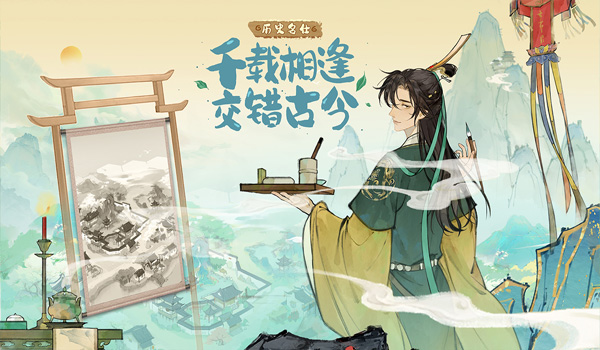 淡墨水云鄉(xiāng)正版
