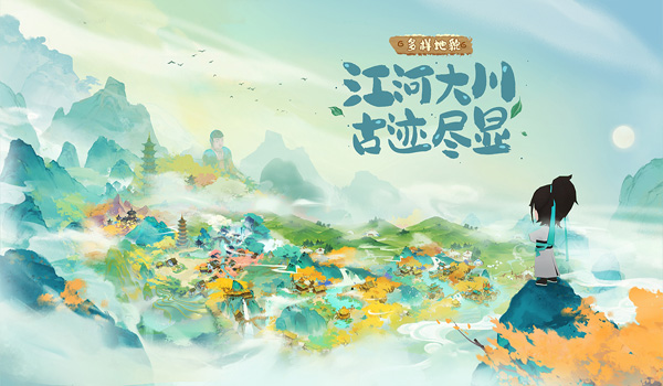 淡墨水云鄉(xiāng)正版