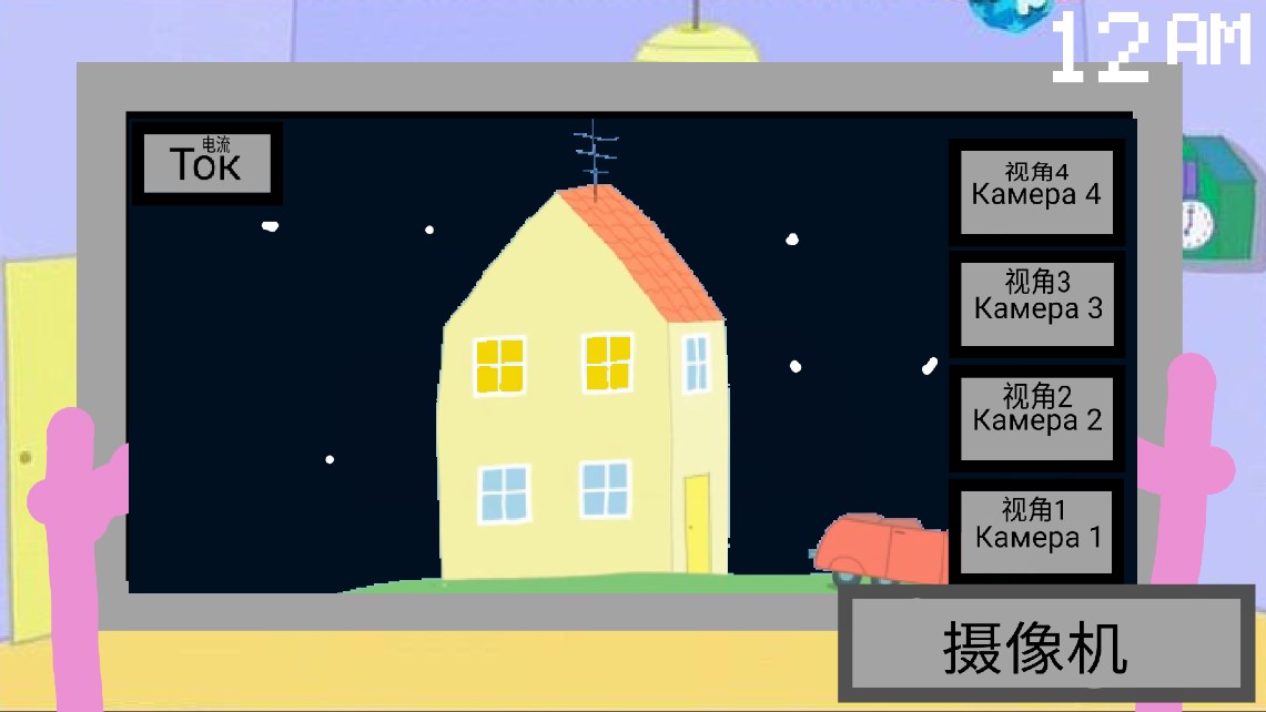 小馬寶莉午夜后宮手機(jī)版(小司漢化版)