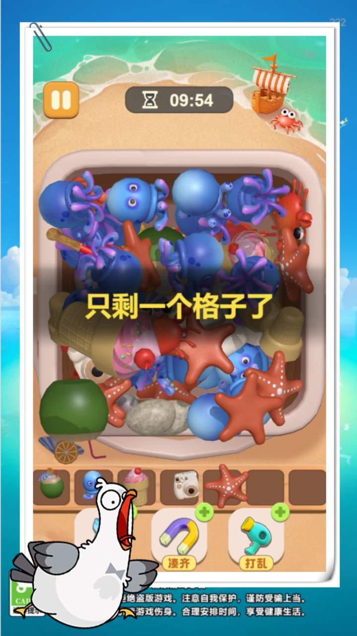 抓大鵝撿到啥官方版