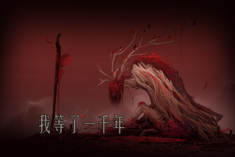 山海手游最新版本