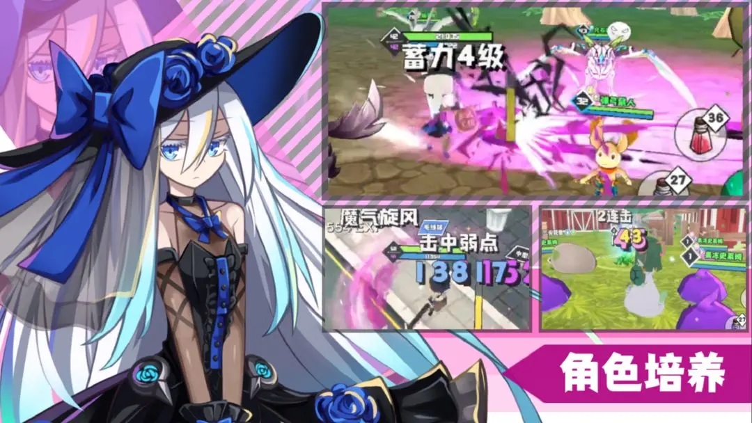 超數(shù)據(jù)世界手游安卓版