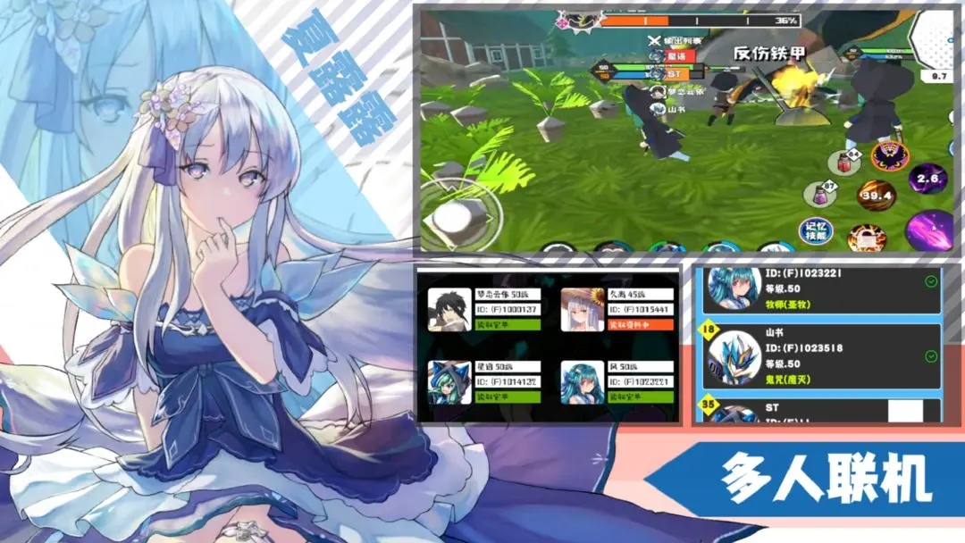 超數(shù)據(jù)世界手游安卓版