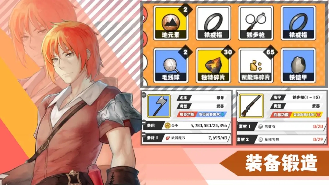 超數(shù)據(jù)世界手游安卓版