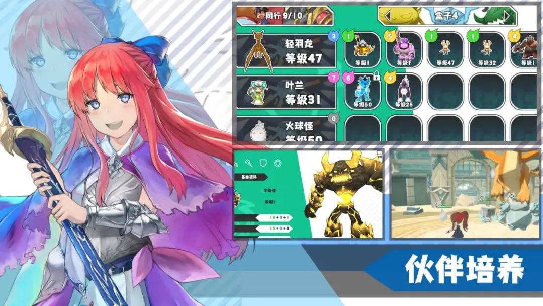 超數(shù)據(jù)世界手游安卓版