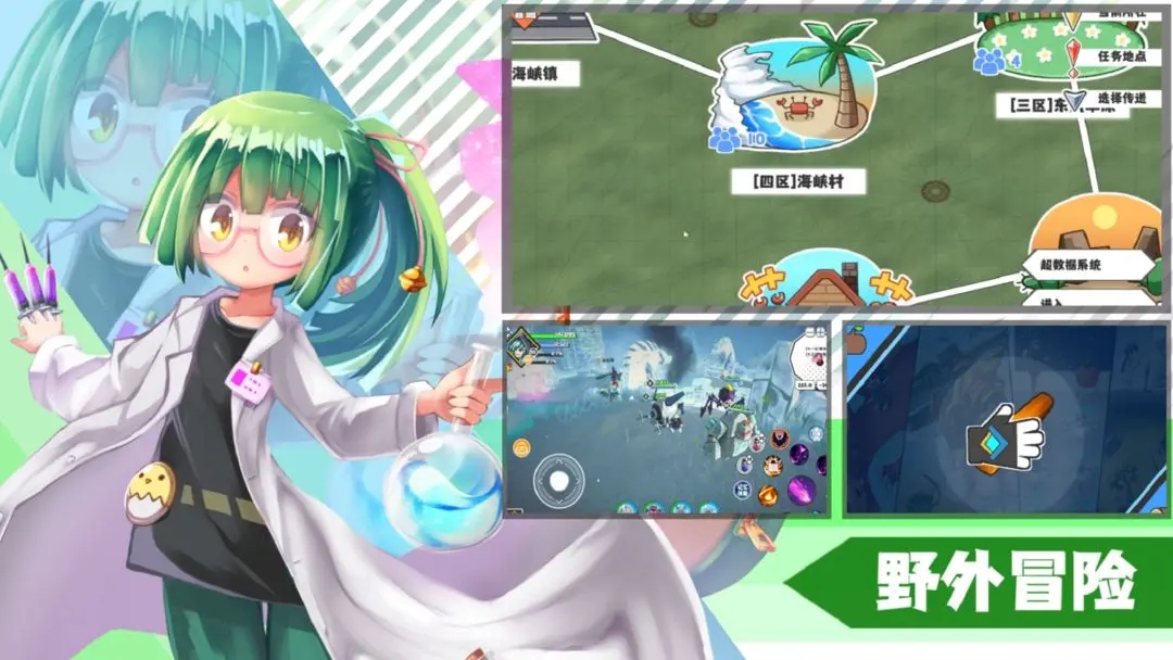 超數(shù)據(jù)世界手游安卓版