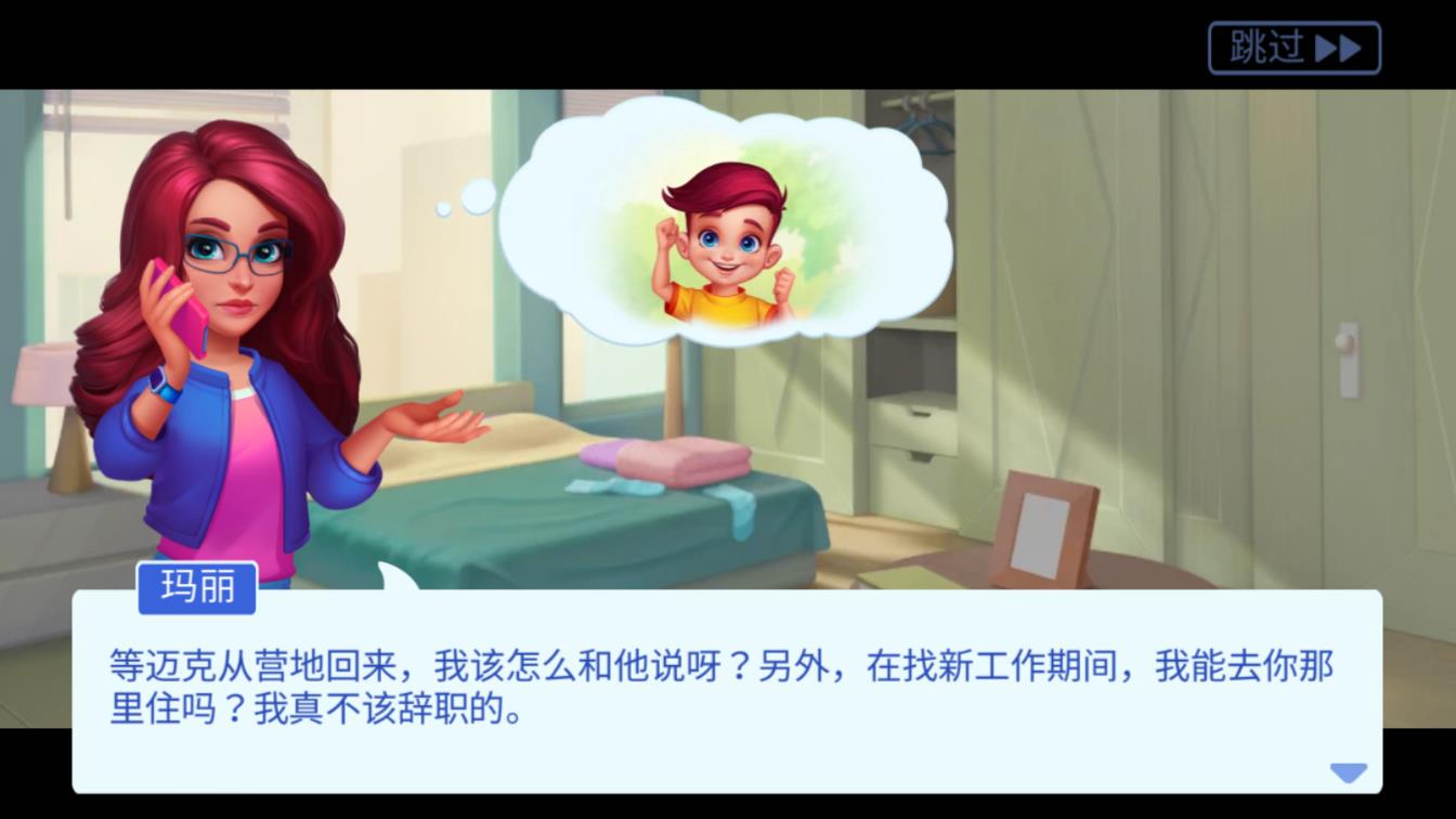 海灣合并手游安卓版