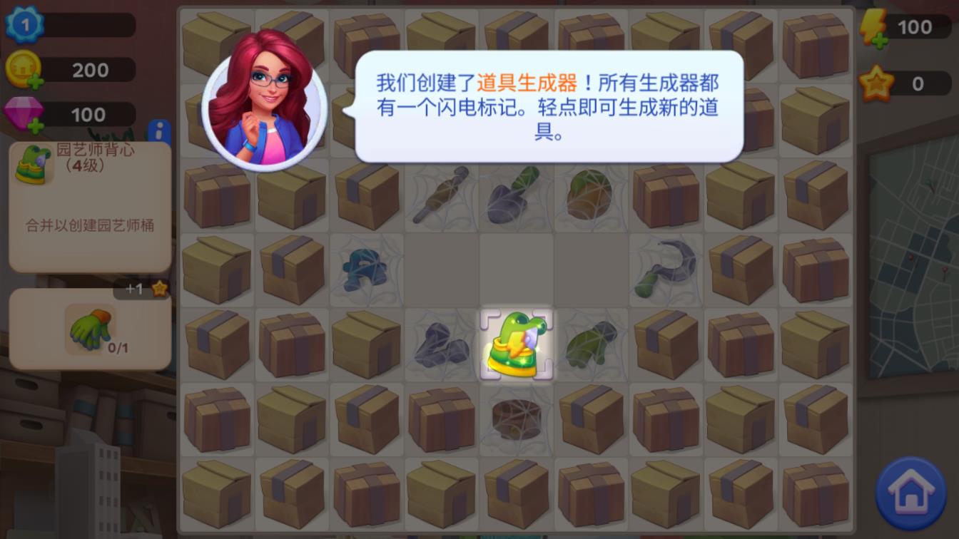 海灣合并手游安卓版