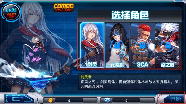 新惡魔獵人單機(jī)游戲
