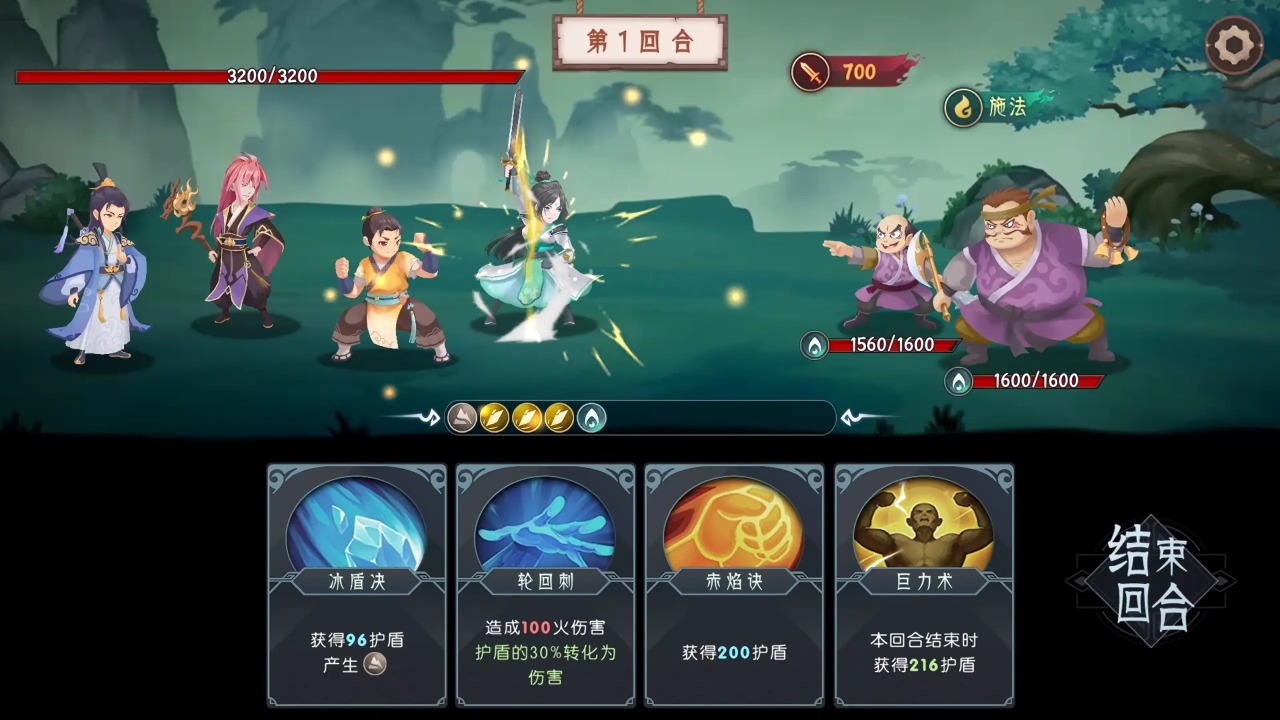 長生天機官方版