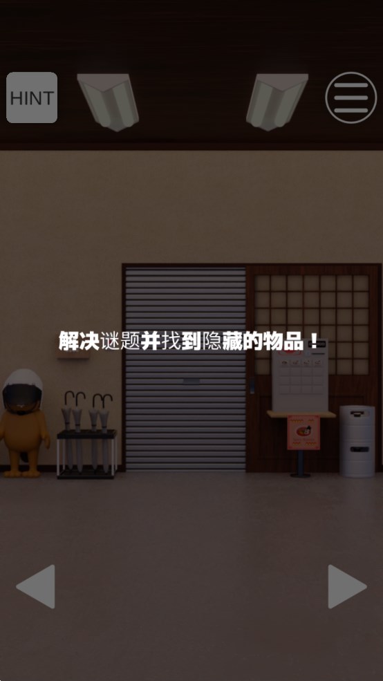 逃脫游戲：拉面店官方版