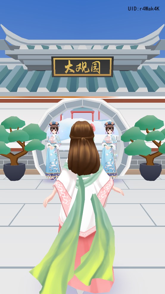 小秀女官方版游戲