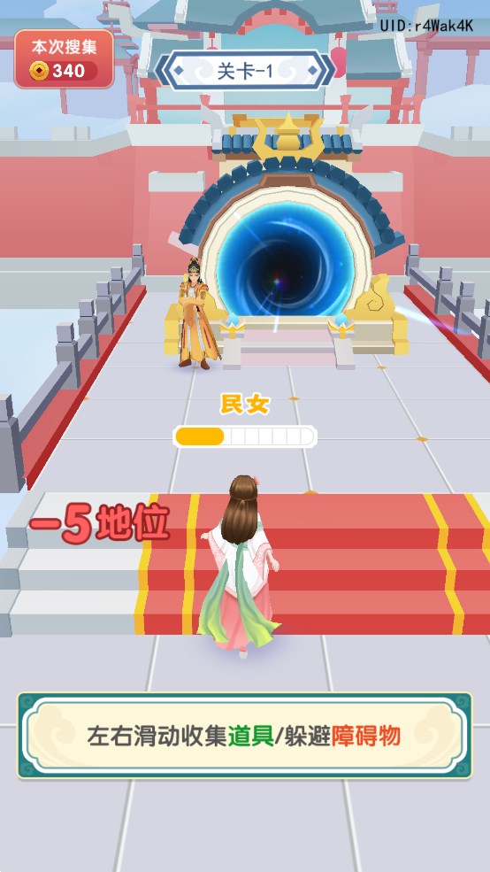 小秀女官方版游戲