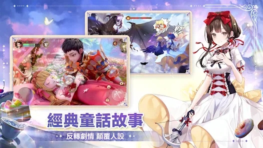 有殺氣童話2繁體版