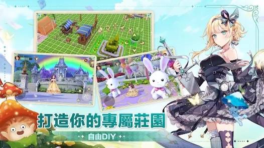 有殺氣童話2繁體版