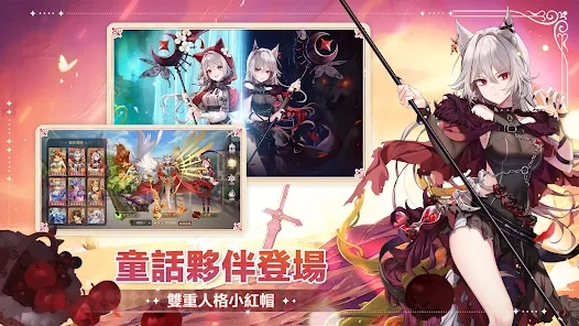 有殺氣童話2繁體版