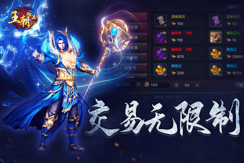 王朝起源游戲新版本