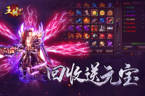 王朝起源游戲新版本