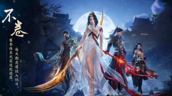 劍網(wǎng)3無界公測版手游