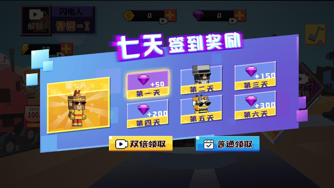 正版英雄吃雞手游