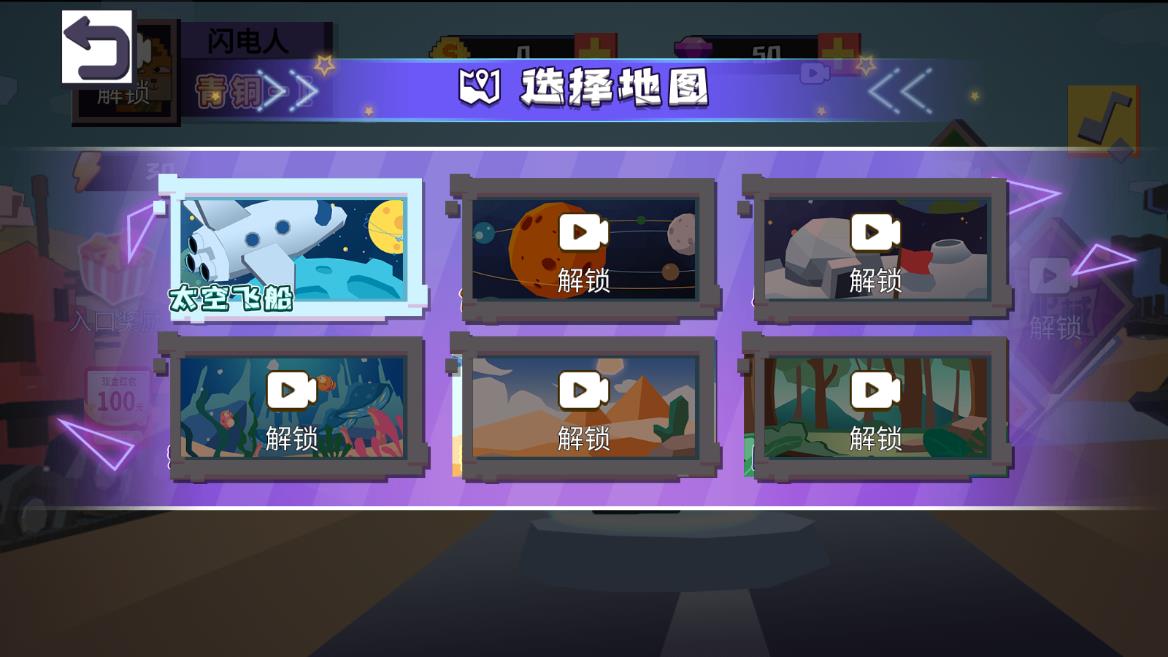 正版英雄吃雞手游