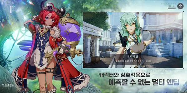 Archeland國際服最新版