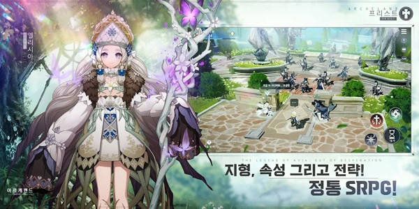 Archeland國際服最新版