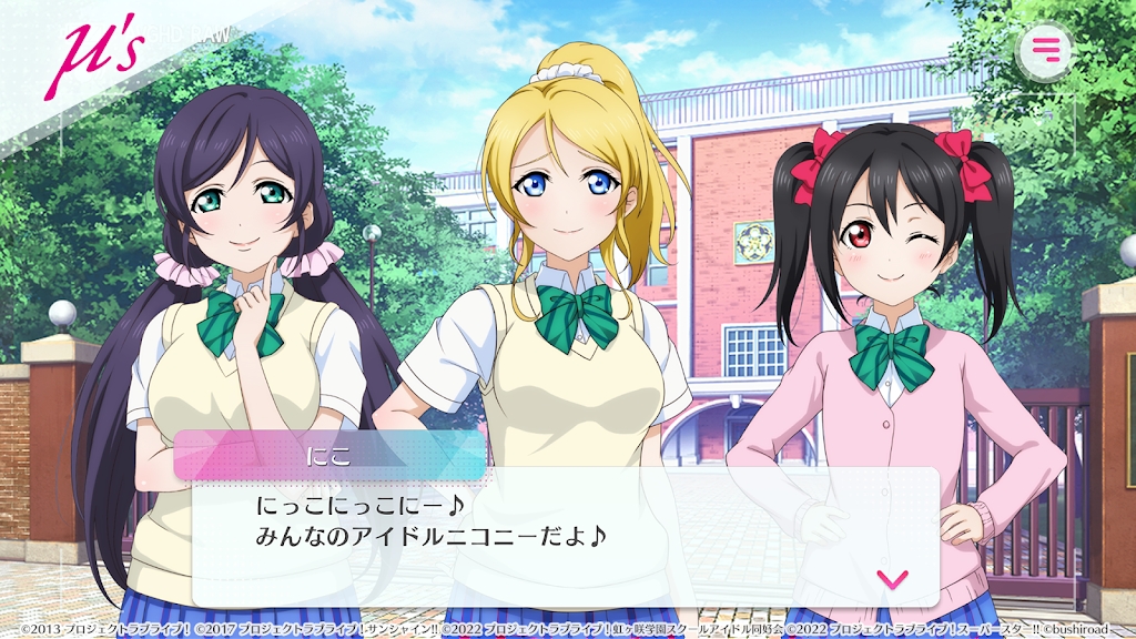 LoveLive! 學(xué)園偶像祭2 官方版