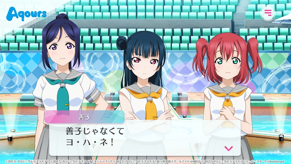 LoveLive! 學(xué)園偶像祭2 官方版