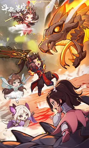靈劍仙師官方版下載