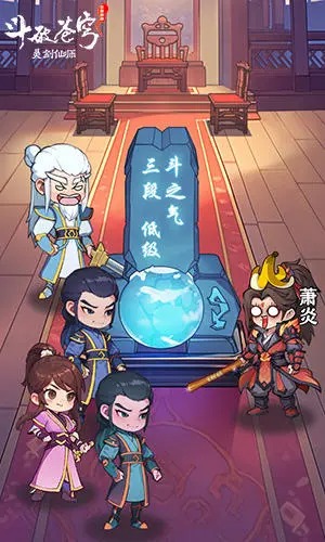 靈劍仙師官方版下載