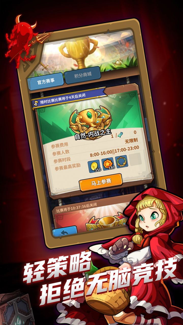 卡片怪獸新版
