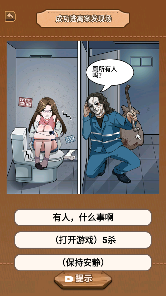 CPU給我燒了手游