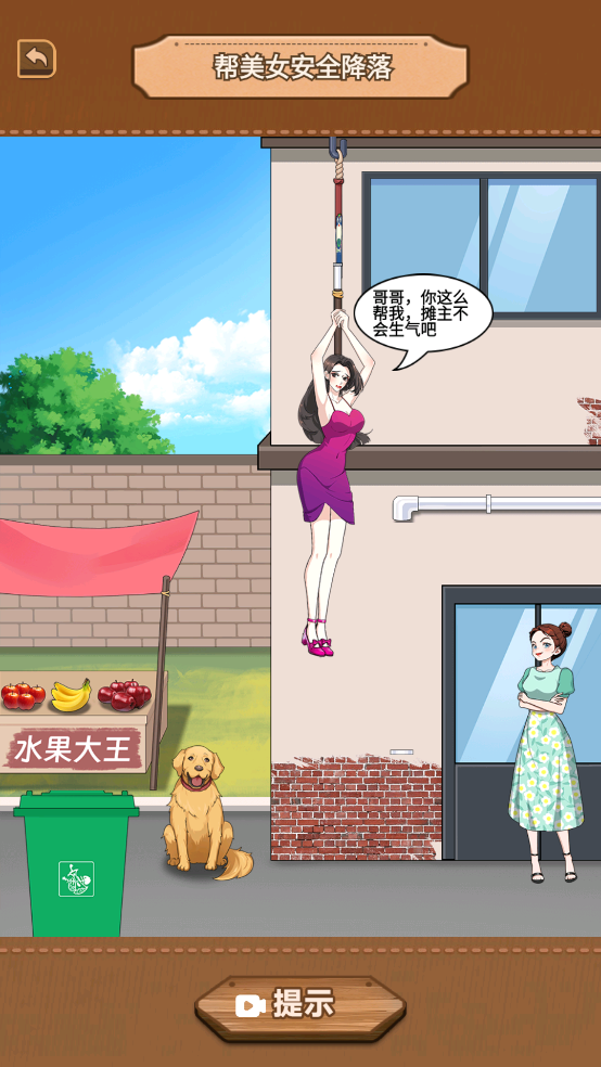 CPU給我燒了手游
