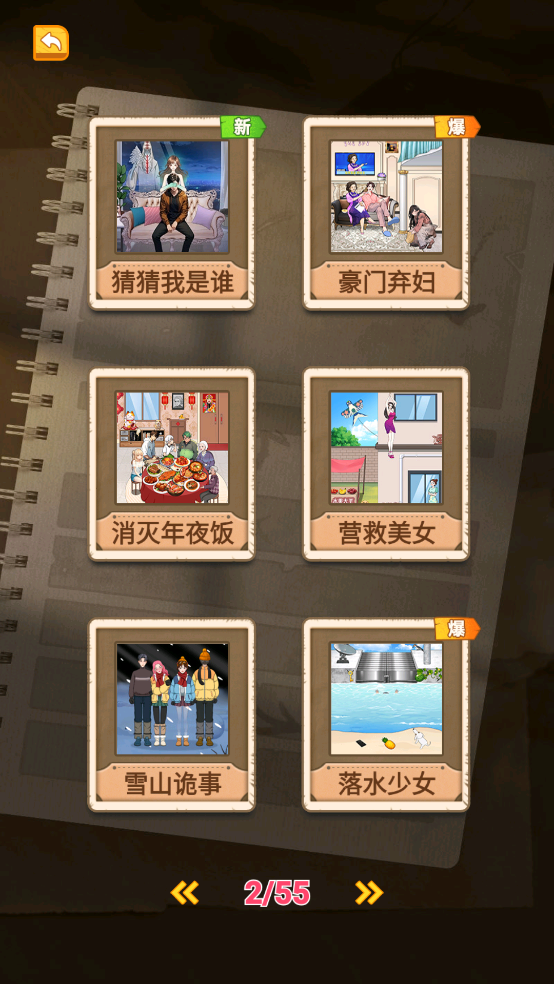 CPU給我燒了手游