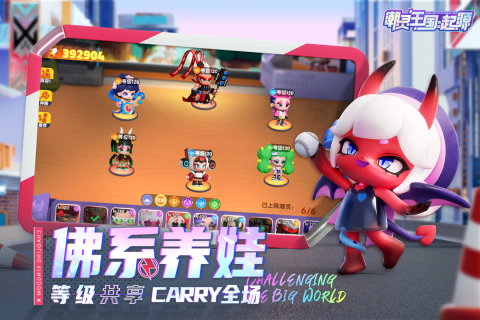 潮靈王國(guó)起源最新版本