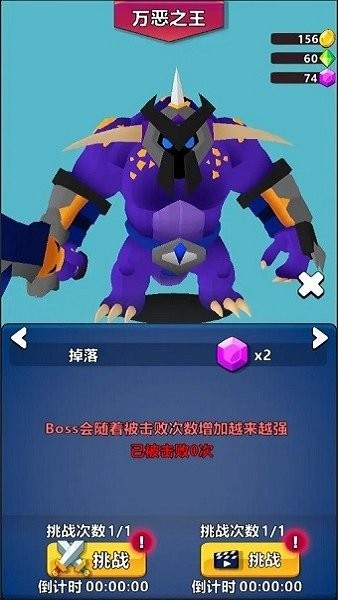 萬國守衛(wèi)官方版