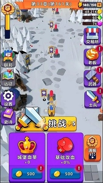 萬國守衛(wèi)官方版