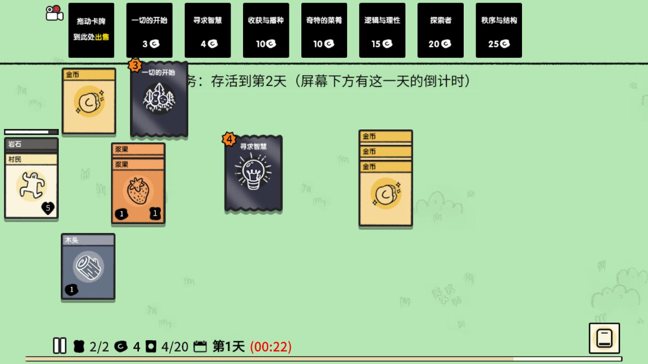 瘋狂組團(tuán)手游正版