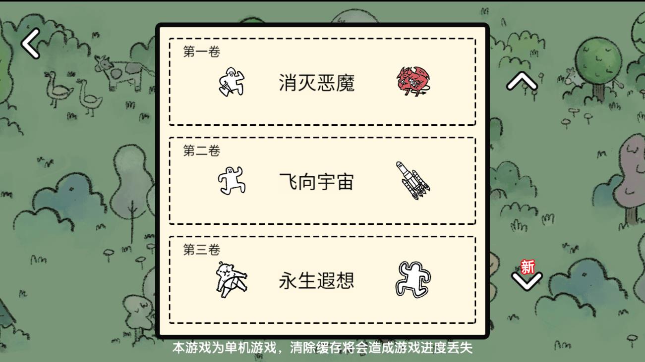 瘋狂組團(tuán)手游正版