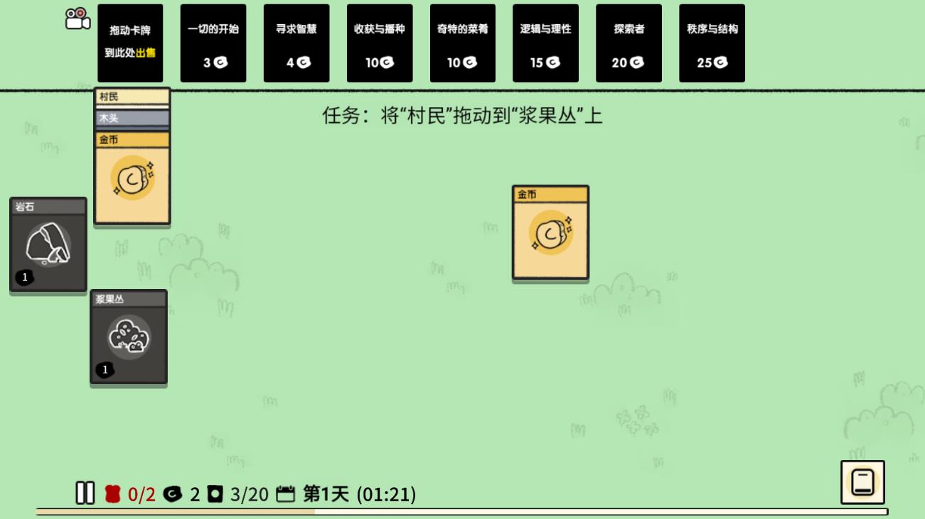 瘋狂組團(tuán)手游正版