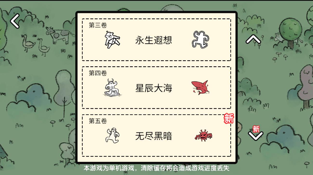 瘋狂組團(tuán)手游正版