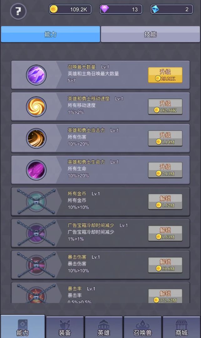 無(wú)限掛機(jī)官方版