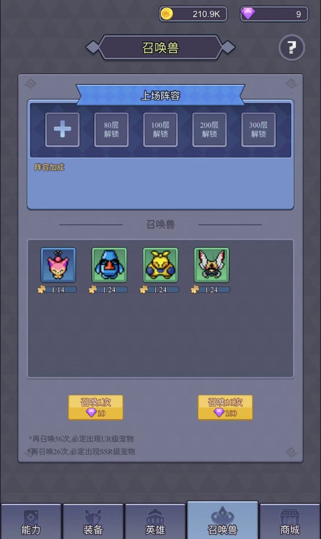 無(wú)限掛機(jī)官方版
