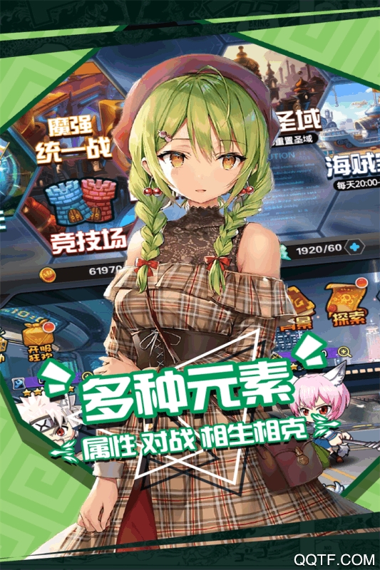 人氣動漫大亂斗九游版手游